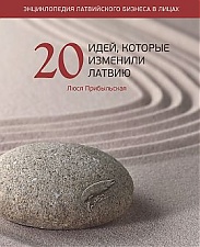 130114_knig_pribilsk.jpg